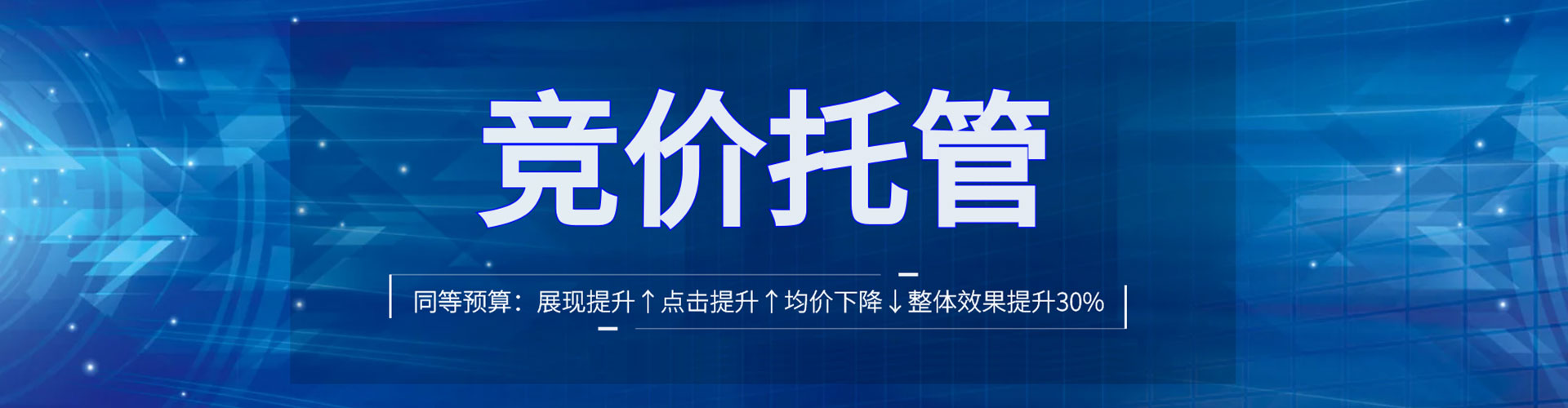 木垒哈萨克百度竞价排名