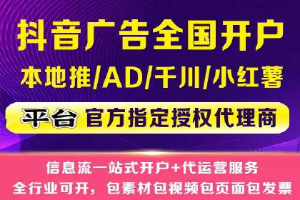 百度广告推广价格与行业对比