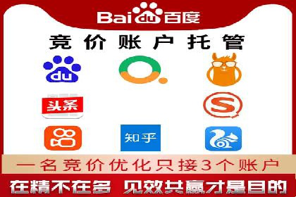 SEM竞价代运营公司业绩案例展示