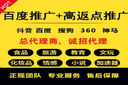 SEM托管公司案例解析：账户优化策略