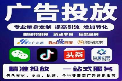 百度广告竞价优化：成功案例背后的关键词策略