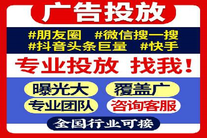 精准投放，SEM托管案例展示企业蜕变之路